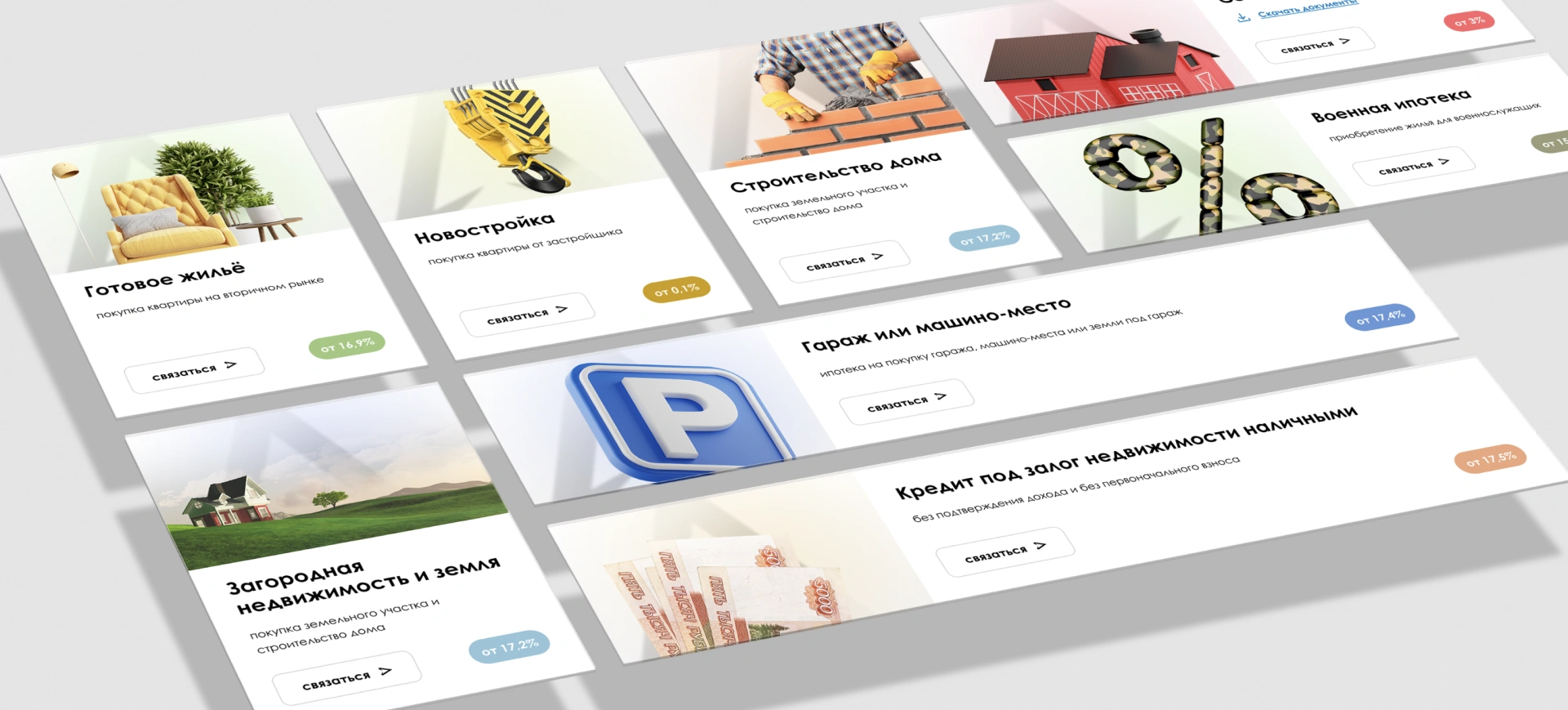 Разработка сайта для компании Ипотека Smart Разработка сайта для компании Ипотека Smart