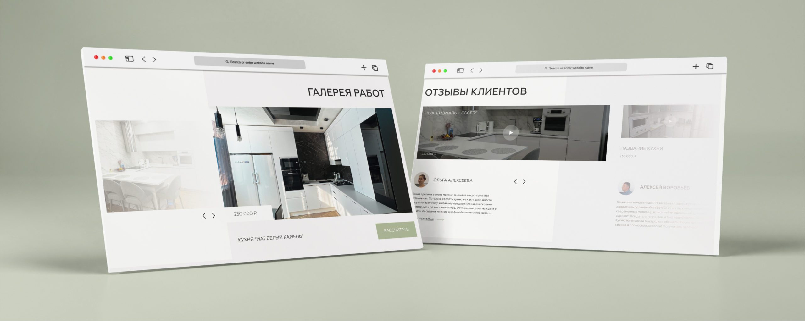 Разработка сайта для производства кухонь Прима Кухни Разработка сайта для производства кухонь Прима Кухни